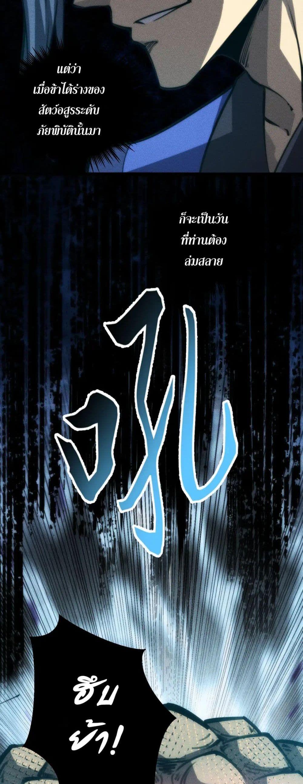 Manga-lc-com อ่านมังงะ อ่านการ์ตูน ออนไลน์ ฟรี The End of the World The Emperor Banner Invites All Female ตอนที่ 1 2 3 4 5 6 7 8 9 10 11 12 13 14 ฟรี ไม่มีโฆษณา Manga-lc - อ่าน มังงะ อ่าน การ์ตูน ออนไลน์ อ่านมังงะ ฟรี