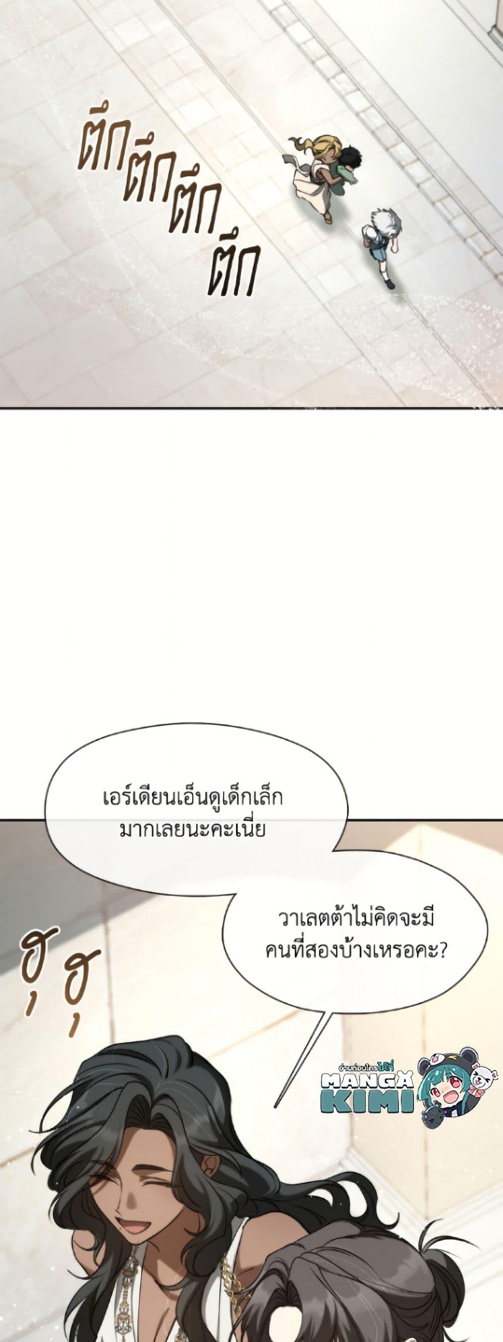 Manga-lc-com อ่านมังงะ อ่านการ์ตูน ออนไลน์ ฟรี I Failed To Throw The Villain Away ตอนที่ 1 2 3 4 5 6 7 8 9 10 11 12 13 14 ฟรี ไม่มีโฆษณา Manga-lc - อ่าน มังงะ อ่าน การ์ตูน ออนไลน์ อ่านมังงะ ฟรี
