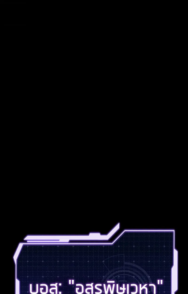 Reincarnator_s Stream การไลฟ_สดของผ_หวนค_น ตอนที่ ตอนที่ 28 รูปที่ 30