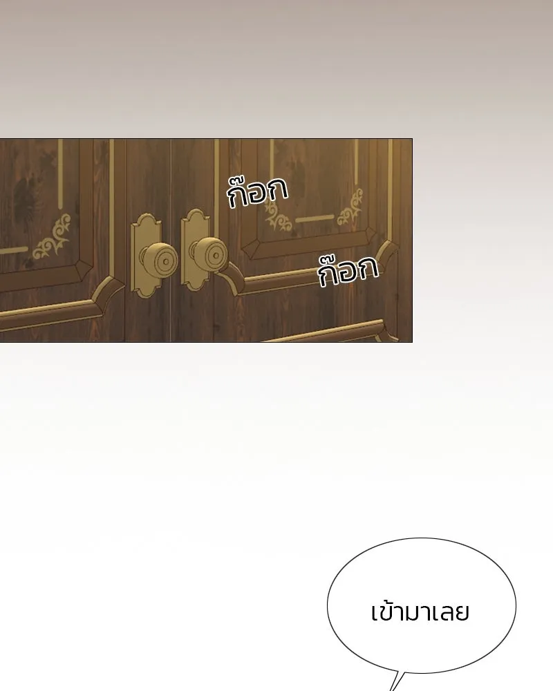 เซเรน่า ตอนที่ 7 รูปที่ 92