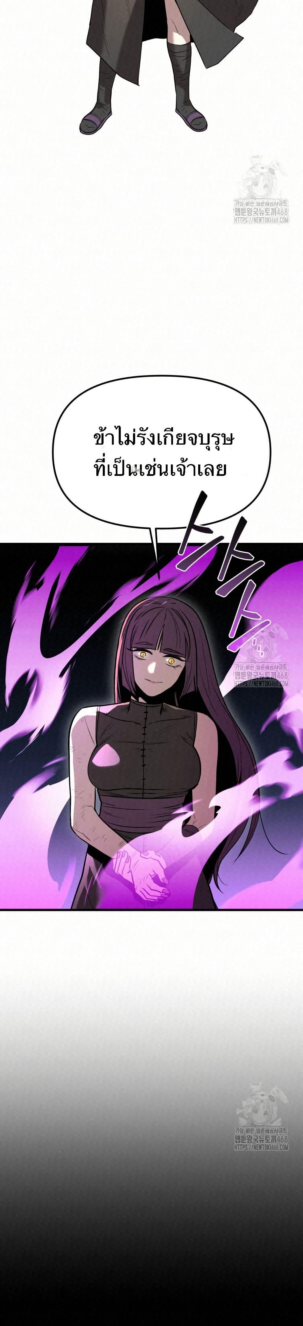 Manga-lc-com อ่านมังงะ อ่านการ์ตูน ออนไลน์ ฟรี Black Fox Sword Master of Mount Kunlun ตอนที่ 1 2 3 4 5 6 7 8 9 10 11 12 13 14 ฟรี ไม่มีโฆษณา Manga-lc - อ่าน มังงะ อ่าน การ์ตูน ออนไลน์ อ่านมังงะ ฟรี