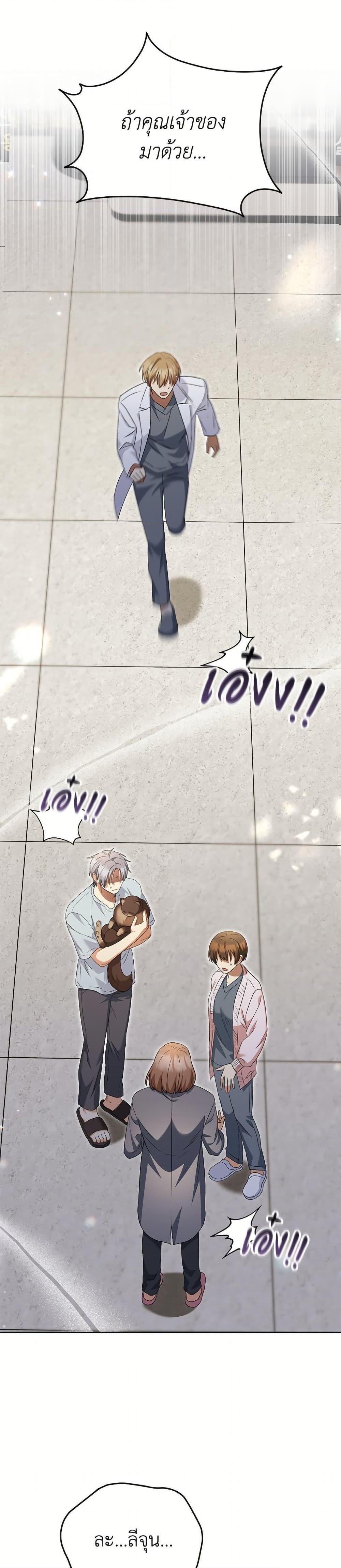 Manga-lc-com อ่านมังงะ อ่านการ์ตูน ออนไลน์ ฟรี Hello! Veterinarian! ตอนที่ 1 2 3 4 5 6 7 8 9 10 11 12 13 14 ฟรี ไม่มีโฆษณา Manga-lc - อ่าน มังงะ อ่าน การ์ตูน ออนไลน์ อ่านมังงะ ฟรี