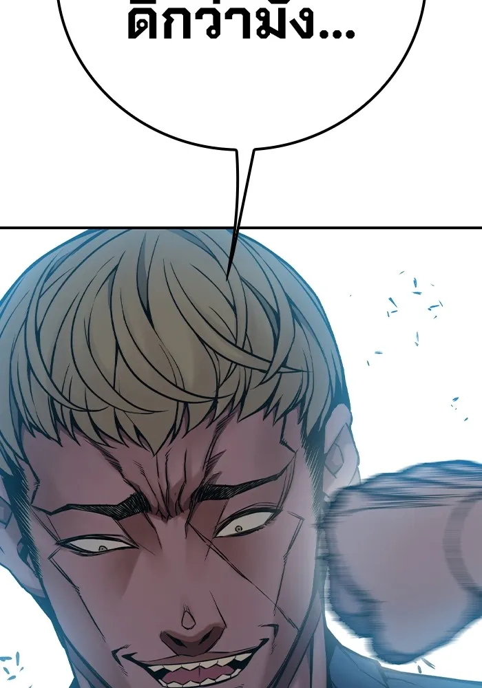 เยาวชนคนคุก ตอนที่ 1 รูปที่ 355