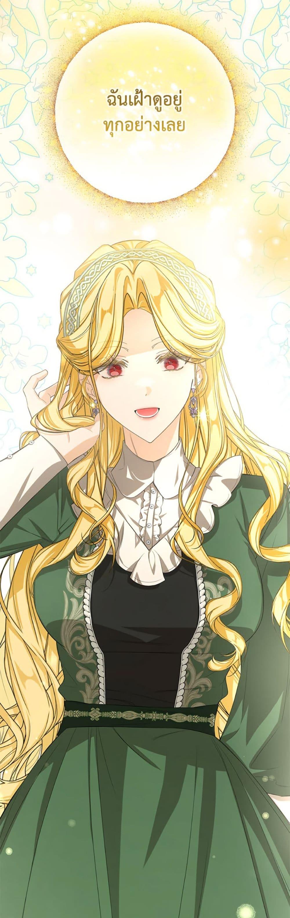 Manga-lc-com อ่านมังงะ อ่านการ์ตูน ออนไลน์ ฟรี I’ve Become the Devil’s Master ตอนที่ 1 2 3 4 5 6 7 8 9 10 11 12 13 14 ฟรี ไม่มีโฆษณา Manga-lc - อ่าน มังงะ อ่าน การ์ตูน ออนไลน์ อ่านมังงะ ฟรี