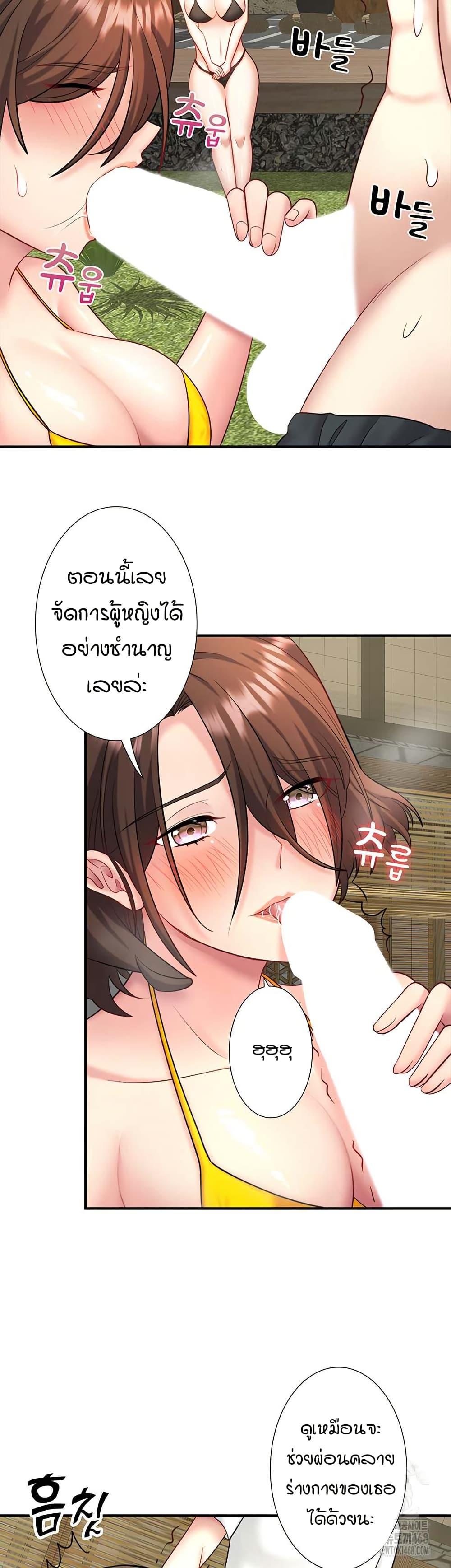 Doujin-Lc- อ่าน โดจิน มังฮวา เกาหลี ญี่ปุ่น จีน แปลไทย Secret Hot Spring ตอนที่ 1 2 3 4 5 6 7 8 9 10 11 12 13 14 ฟรี ไม่มีโฆษณา อ่าน โดจิน Manhwa เกาหลี ญี่ปุ่น จีน เรามีครบ คัดมาให้เน้นๆ โดจิน 18+ รับประกันความฟินโดย  Doujin Lc
