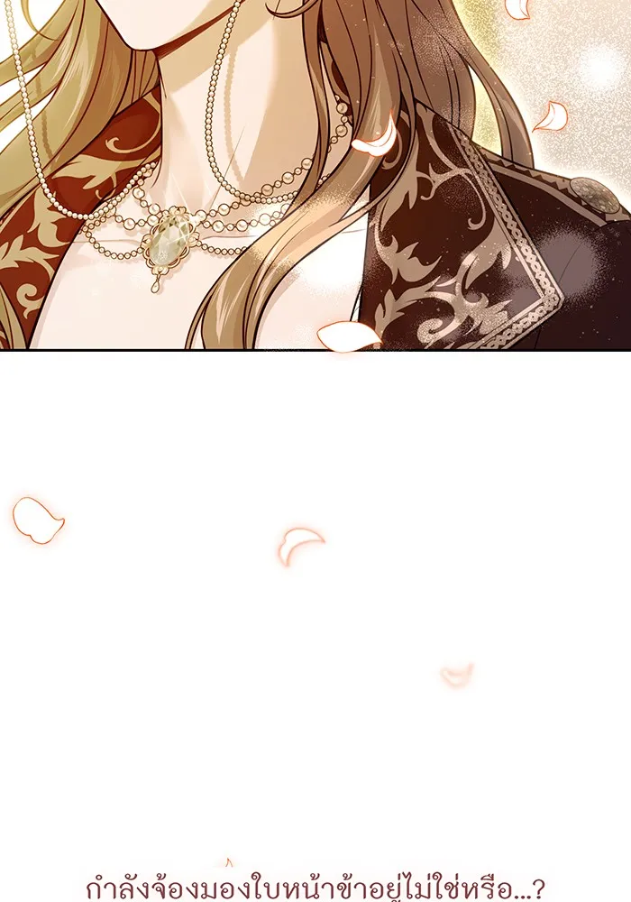 ห้องนอนลับของเจ้าหญิงต้องสาป ตอนที่ 138 เลดี้บรียง 2 รูปที่ 148
