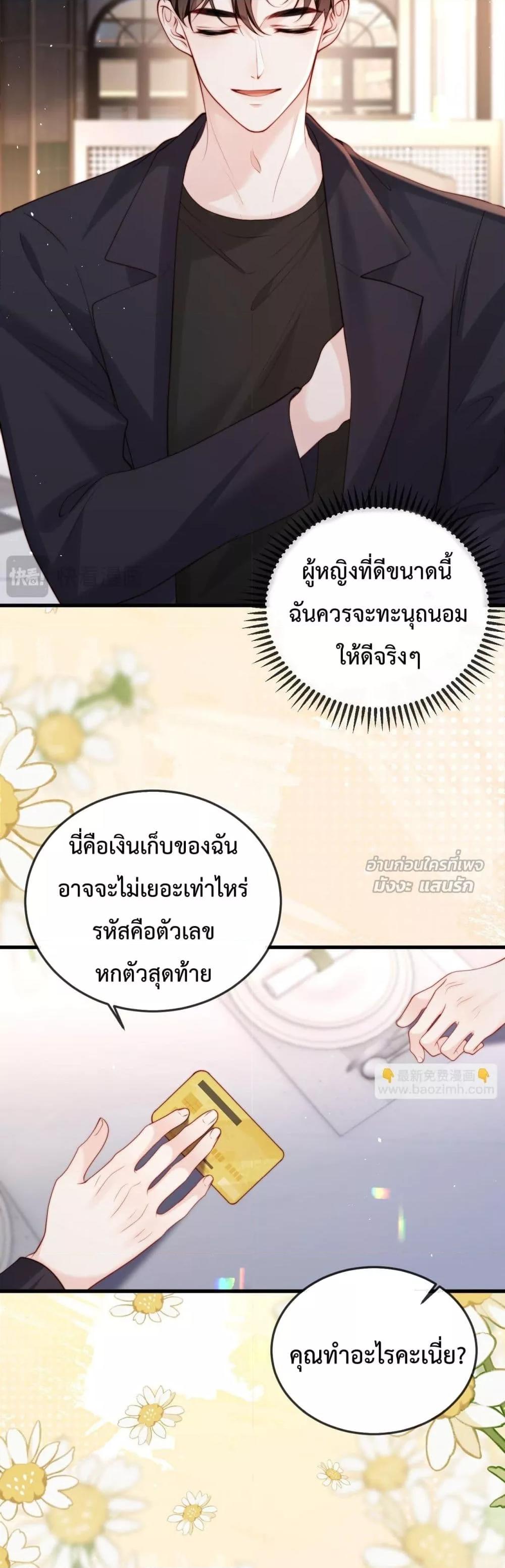 Manga-lc-com อ่านมังงะ อ่านการ์ตูน ออนไลน์ ฟรี LostinHim–ร ตอนที่ 1 2 3 4 5 6 7 8 9 10 11 12 13 14 ฟรี ไม่มีโฆษณา Manga-lc - อ่าน มังงะ อ่าน การ์ตูน ออนไลน์ อ่านมังงะ ฟรี