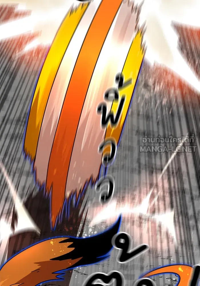 Double Click ตอนที่ 93 รูปที่ 114