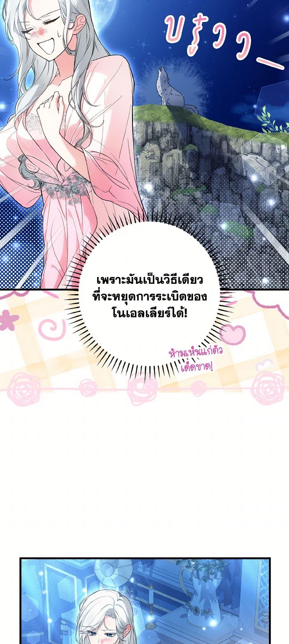 Manga-lc-com อ่านมังงะ อ่านการ์ตูน ออนไลน์ ฟรี The Heroine Wants Me As Her Sister-in-Law ตอนที่ 1 2 3 4 5 6 7 8 9 10 11 12 13 14 ฟรี ไม่มีโฆษณา Manga-lc - อ่าน มังงะ อ่าน การ์ตูน ออนไลน์ อ่านมังงะ ฟรี