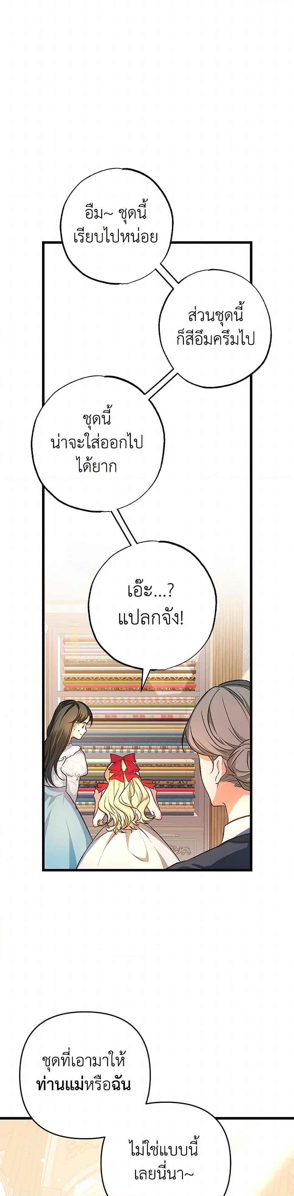 Manga-lc-com อ่านมังงะ อ่านการ์ตูน ออนไลน์ ฟรี The Male Lead Proposed to Me ตอนที่ 1 2 3 4 5 6 7 8 9 10 11 12 13 14 ฟรี ไม่มีโฆษณา Manga-lc - อ่าน มังงะ อ่าน การ์ตูน ออนไลน์ อ่านมังงะ ฟรี