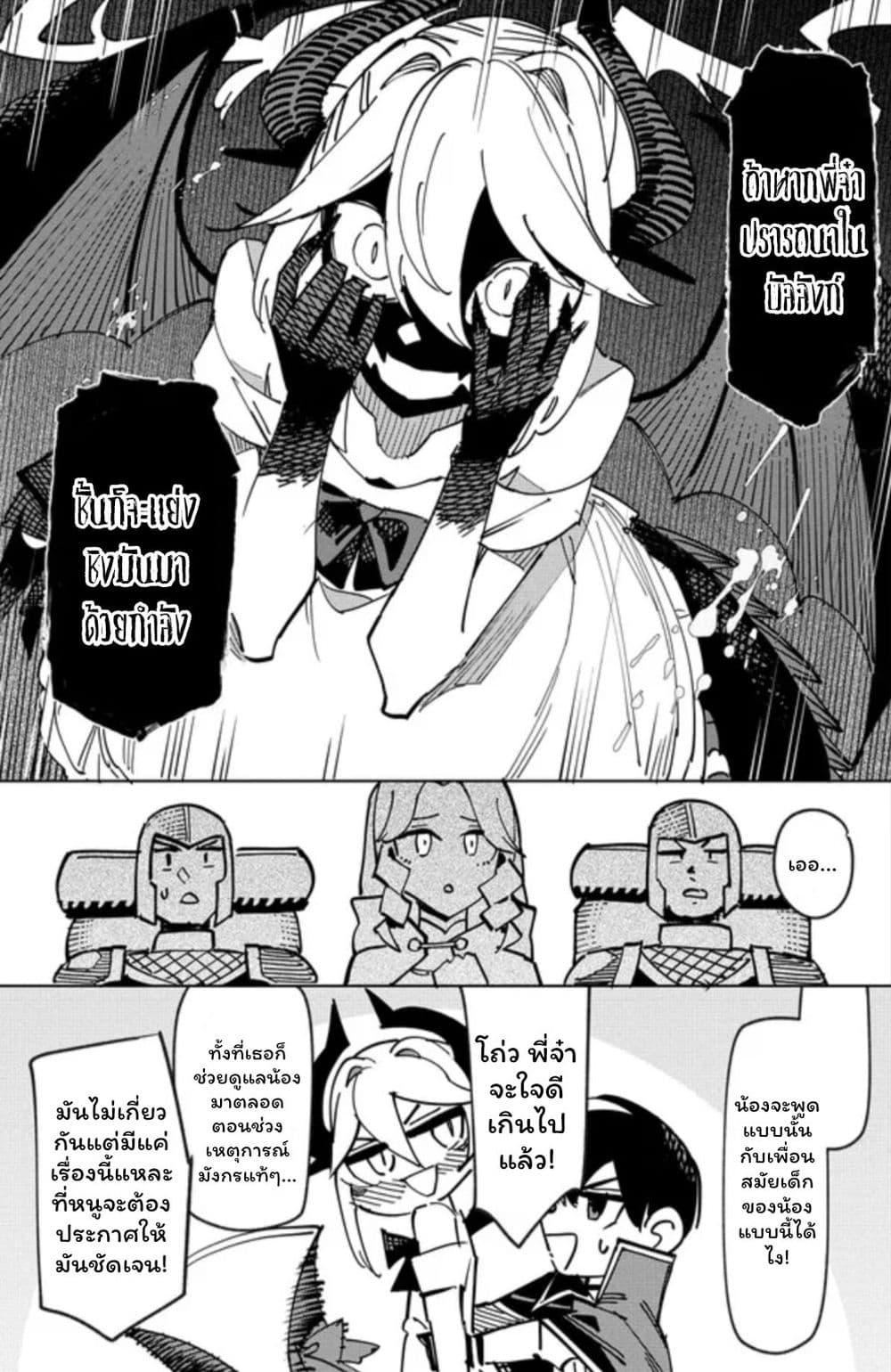 Manga-lc-com อ่านมังงะ อ่านการ์ตูน ออนไลน์ ฟรี Tsuihousareta Renkinjutsushi wa Mujikaku ni Densetsu to Naru Yandere Imouto (Oukoku no Shugoryuu) to Issho ni Henkyou de Shiawase ni Kurashimasu! ตอนที่ 1 2 3 4 5 6 7 8 9 10 11 12 13 14 ฟรี ไม่มีโฆษณา Manga-lc - อ่าน มังงะ อ่าน การ์ตูน ออนไลน์ อ่านมังงะ ฟรี