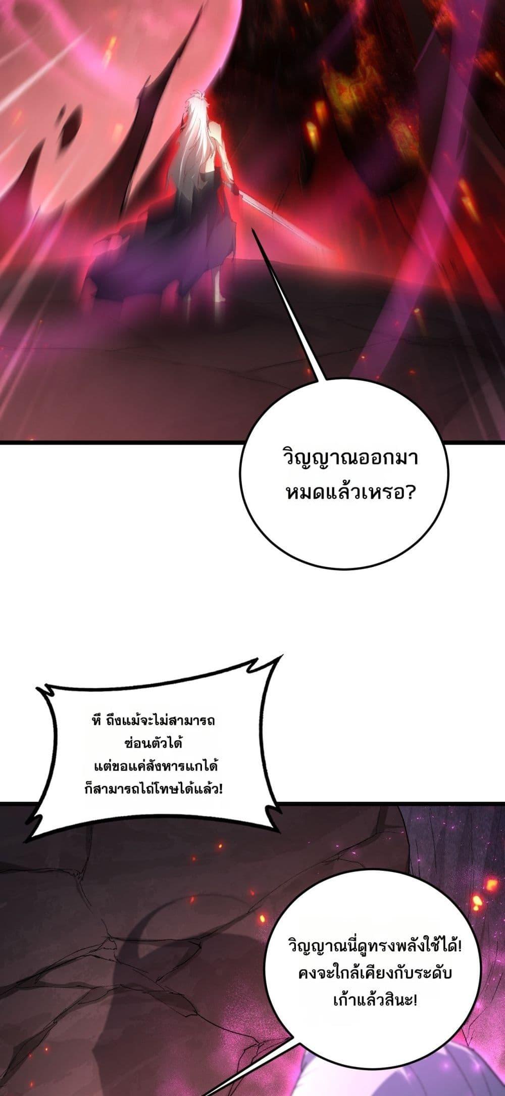 Manga-lc-com อ่านมังงะ อ่านการ์ตูน ออนไลน์ ฟรี SupremeZergLo ตอนที่ 1 2 3 4 5 6 7 8 9 10 11 12 13 14 ฟรี ไม่มีโฆษณา Manga-lc - อ่าน มังงะ อ่าน การ์ตูน ออนไลน์ อ่านมังงะ ฟรี