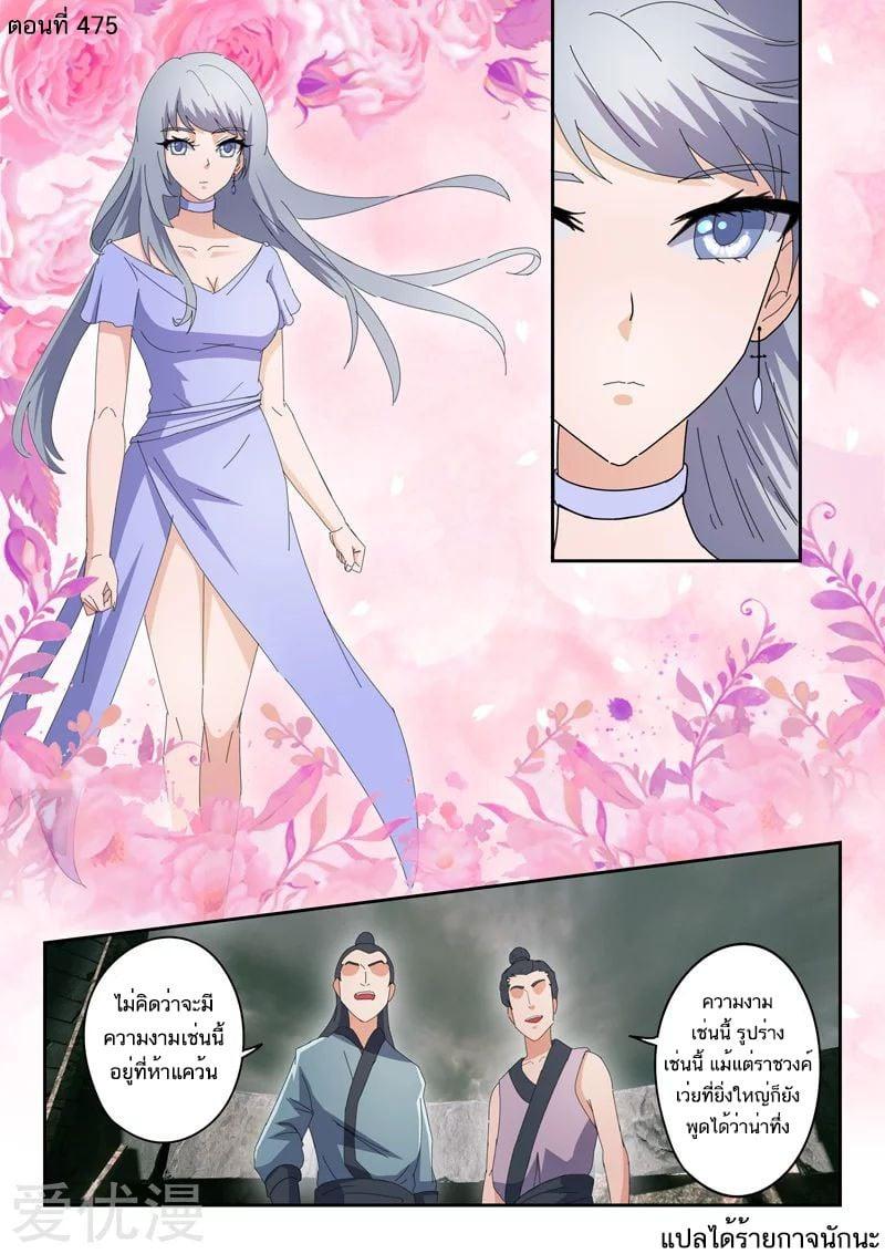 Manga-lc-com อ่านมังงะ อ่านการ์ตูน ออนไลน์ ฟรี Martial Master ตอนที่ 1 2 3 4 5 6 7 8 9 10 11 12 13 14 ฟรี ไม่มีโฆษณา Manga-lc - อ่าน มังงะ อ่าน การ์ตูน ออนไลน์ อ่านมังงะ ฟรี