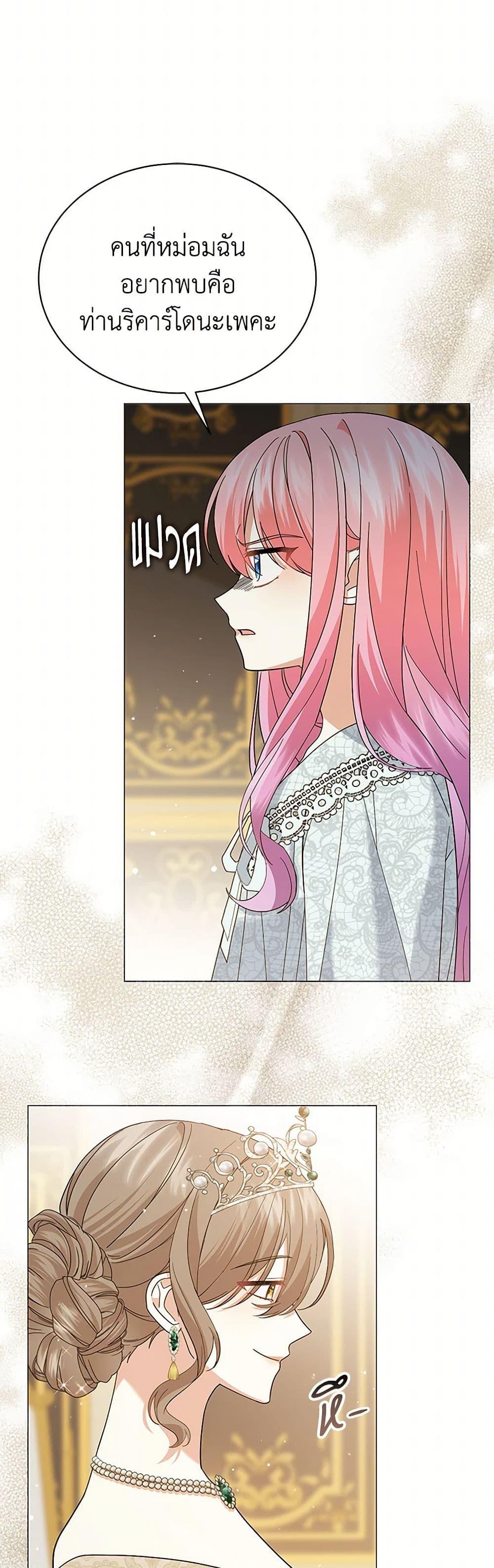 Manga-lc-com อ่านมังงะ อ่านการ์ตูน ออนไลน์ ฟรี The Little Princess Waits for the Breakup ตอนที่ 1 2 3 4 5 6 7 8 9 10 11 12 13 14 ฟรี ไม่มีโฆษณา Manga-lc - อ่าน มังงะ อ่าน การ์ตูน ออนไลน์ อ่านมังงะ ฟรี