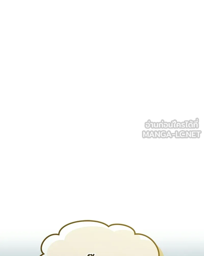 ปลูกผักพิชิตหอคอย ตอนที่ 128 รูปที่ 108