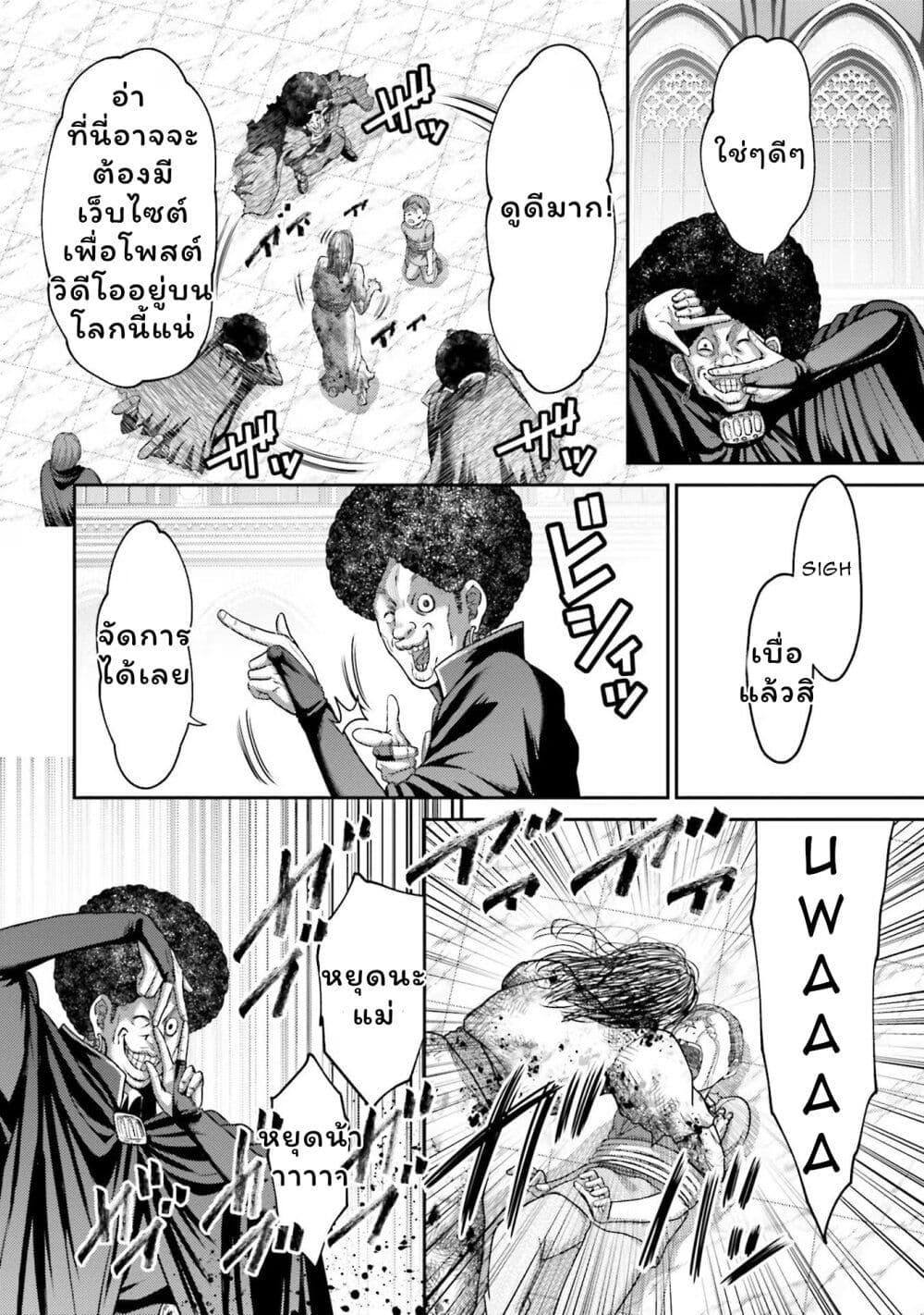 Manga-lc-com อ่านมังงะ อ่านการ์ตูน ออนไลน์ ฟรี Buta no Fukushuu ตอนที่ 1 2 3 4 5 6 7 8 9 10 11 12 13 14 ฟรี ไม่มีโฆษณา Manga-lc - อ่าน มังงะ อ่าน การ์ตูน ออนไลน์ อ่านมังงะ ฟรี