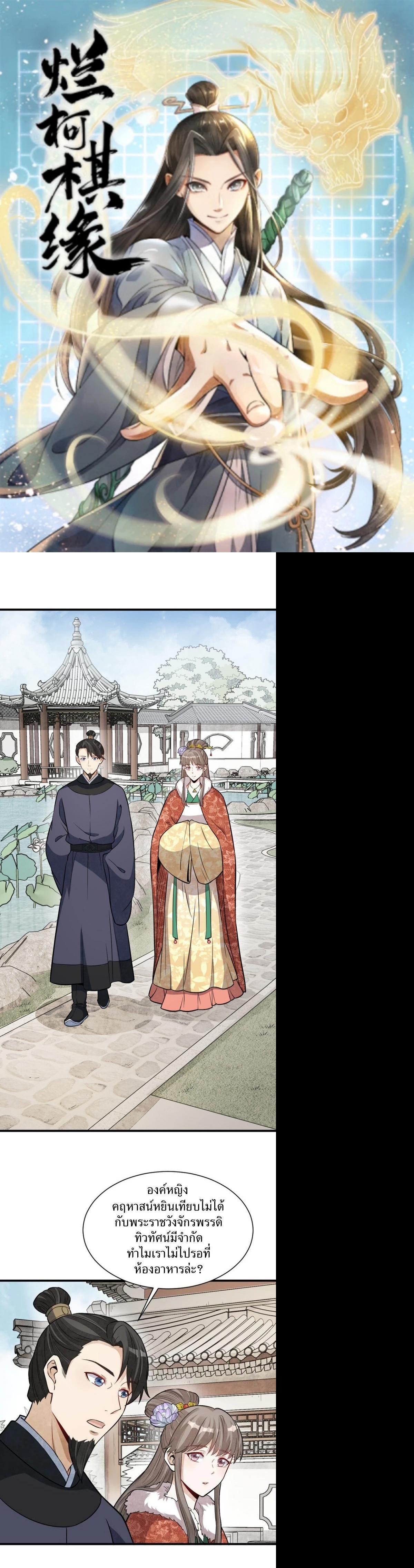 Manga-lc-com อ่านมังงะ อ่านการ์ตูน ออนไลน์ ฟรี Lan Ke Qi Yuan ตอนที่ 1 2 3 4 5 6 7 8 9 10 11 12 13 14 ฟรี ไม่มีโฆษณา Manga-lc - อ่าน มังงะ อ่าน การ์ตูน ออนไลน์ อ่านมังงะ ฟรี