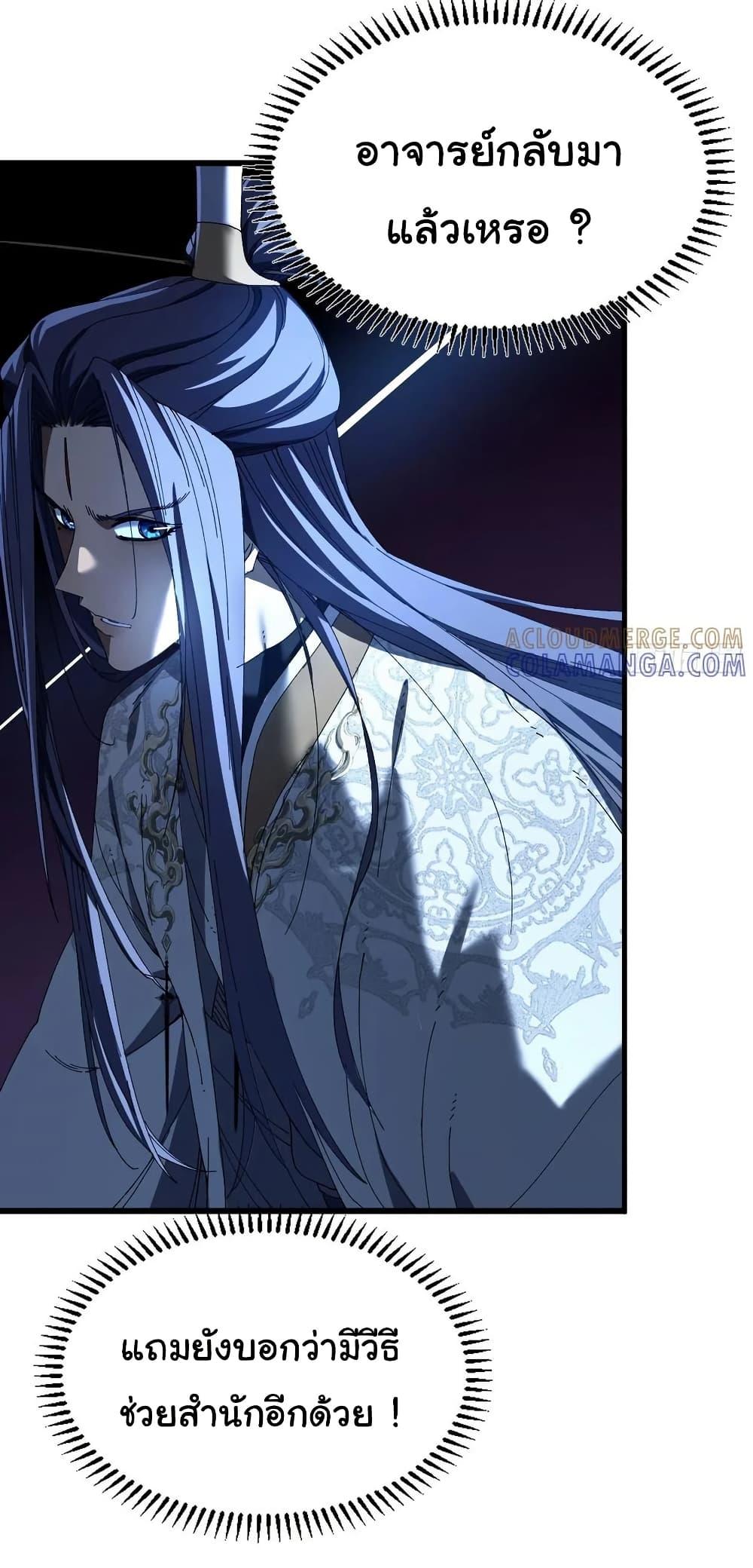 Manga-lc-com อ่านมังงะ อ่านการ์ตูน ออนไลน์ ฟรี Don’t Tell Me You Think Cultivating Immortality Is Difficult ตอนที่ 1 2 3 4 5 6 7 8 9 10 11 12 13 14 ฟรี ไม่มีโฆษณา Manga-lc - อ่าน มังงะ อ่าน การ์ตูน ออนไลน์ อ่านมังงะ ฟรี