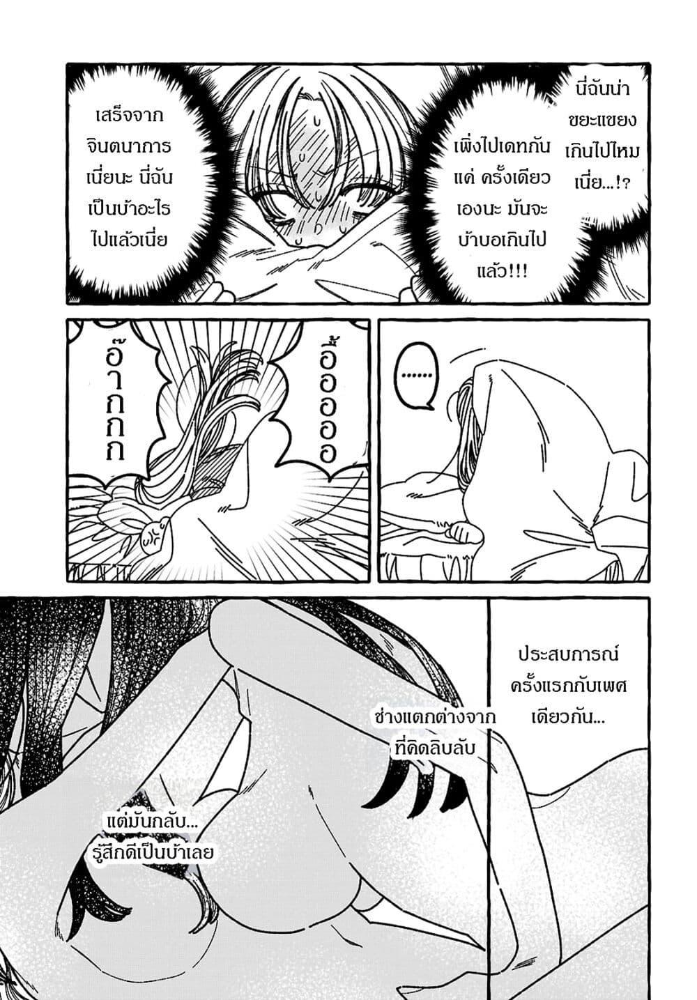 Manga-lc-com อ่านมังงะ อ่านการ์ตูน ออนไลน์ ฟรี Kimi no Sei Nan Dakara, Sekinin Totte yo ne. ตอนที่ 1 2 3 4 5 6 7 8 9 10 11 12 13 14 ฟรี ไม่มีโฆษณา Manga-lc - อ่าน มังงะ อ่าน การ์ตูน ออนไลน์ อ่านมังงะ ฟรี