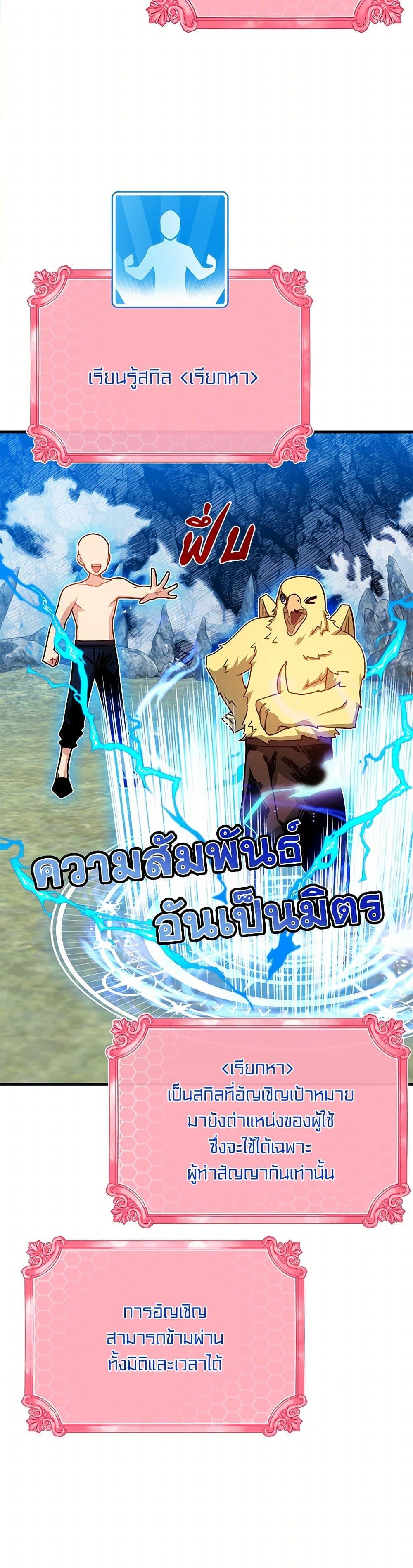 Manga-lc-com อ่านมังงะ อ่านการ์ตูน ออนไลน์ ฟรี SSS-Class Gacha Hunter ตอนที่ 1 2 3 4 5 6 7 8 9 10 11 12 13 14 ฟรี ไม่มีโฆษณา Manga-lc - อ่าน มังงะ อ่าน การ์ตูน ออนไลน์ อ่านมังงะ ฟรี