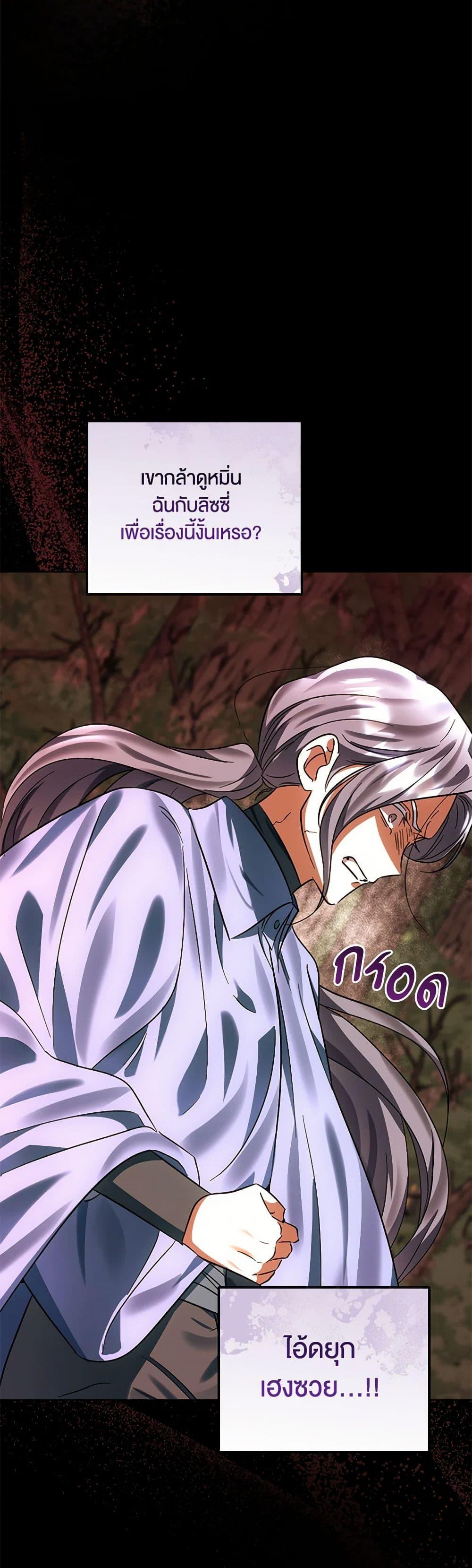 Manga-lc-com อ่านมังงะ อ่านการ์ตูน ออนไลน์ ฟรี You Awakened while I Was Dead ตอนที่ 1 2 3 4 5 6 7 8 9 10 11 12 13 14 ฟรี ไม่มีโฆษณา Manga-lc - อ่าน มังงะ อ่าน การ์ตูน ออนไลน์ อ่านมังงะ ฟรี