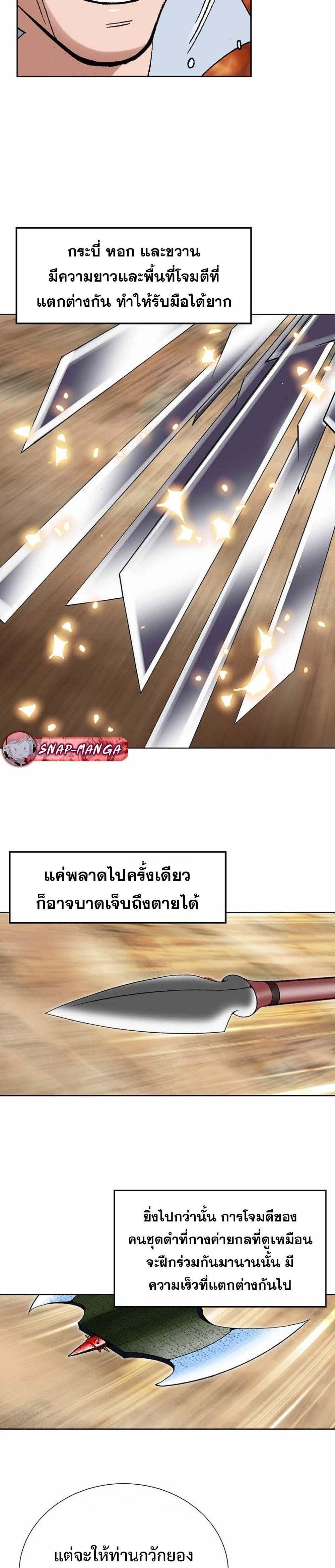 Manga-lc-com อ่านมังงะ อ่านการ์ตูน ออนไลน์ ฟรี Biography of a Novice Warrior ตอนที่ 1 2 3 4 5 6 7 8 9 10 11 12 13 14 ฟรี ไม่มีโฆษณา Manga-lc - อ่าน มังงะ อ่าน การ์ตูน ออนไลน์ อ่านมังงะ ฟรี