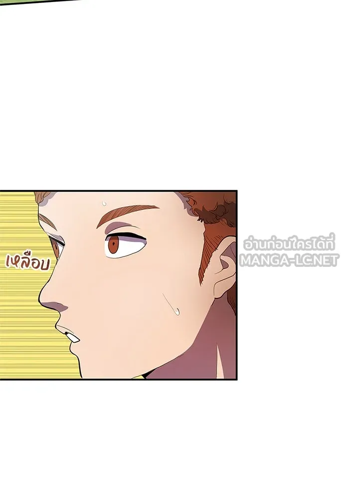 นักเตะแข้งสวรรค์ ตอนที่ 37 รูปที่ 6