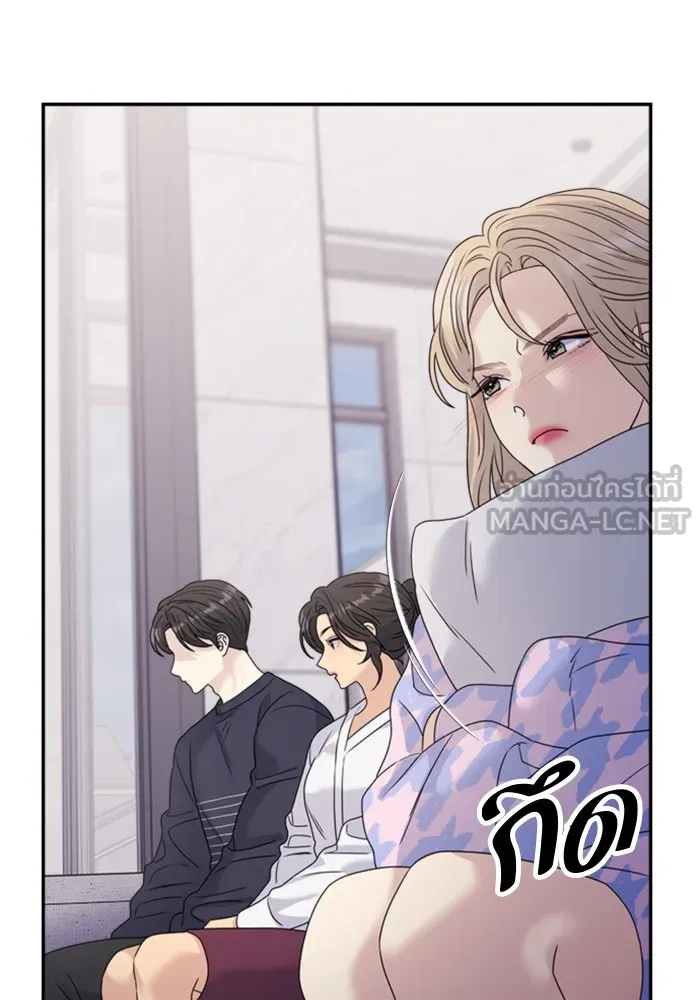 Couple Breaker ตอนที่ 35 รูปที่ 144