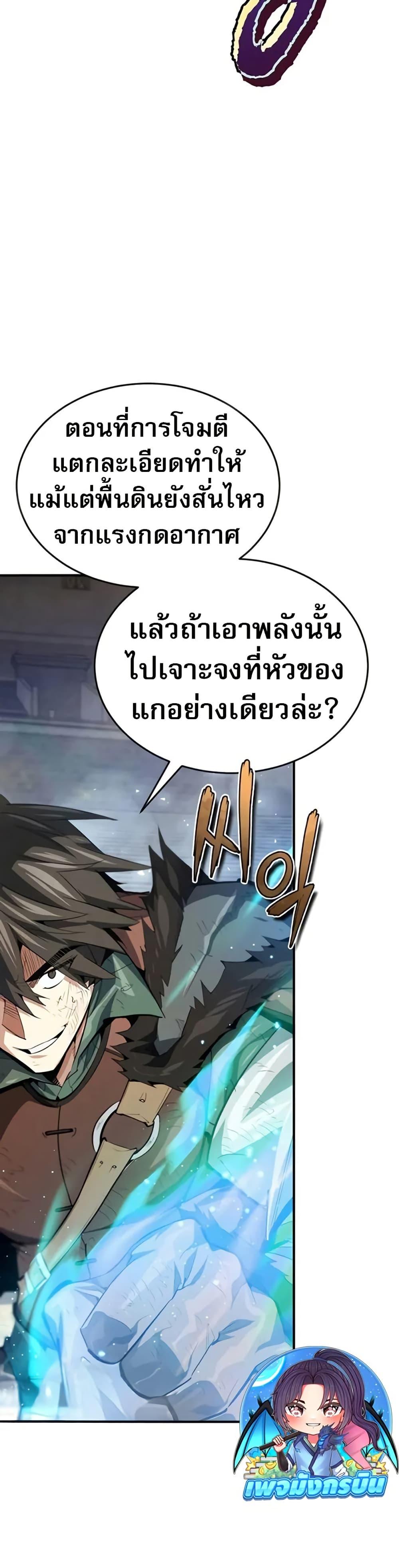 Manga-lc-com อ่านมังงะ อ่านการ์ตูน ออนไลน์ ฟรี There’s No Such Thing as a Bad Hero in the World ตอนที่ 1 2 3 4 5 6 7 8 9 10 11 12 13 14 ฟรี ไม่มีโฆษณา Manga-lc - อ่าน มังงะ อ่าน การ์ตูน ออนไลน์ อ่านมังงะ ฟรี
