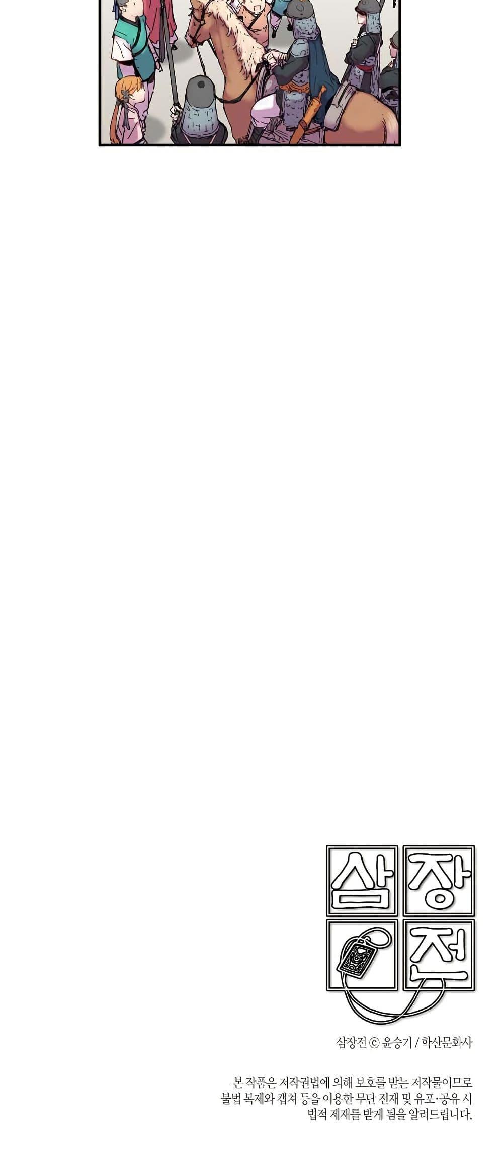 Manga-lc-com อ่านมังงะ อ่านการ์ตูน ออนไลน์ ฟรี The Tale of Samjang ตอนที่ 1 2 3 4 5 6 7 8 9 10 11 12 13 14 ฟรี ไม่มีโฆษณา Manga-lc - อ่าน มังงะ อ่าน การ์ตูน ออนไลน์ อ่านมังงะ ฟรี