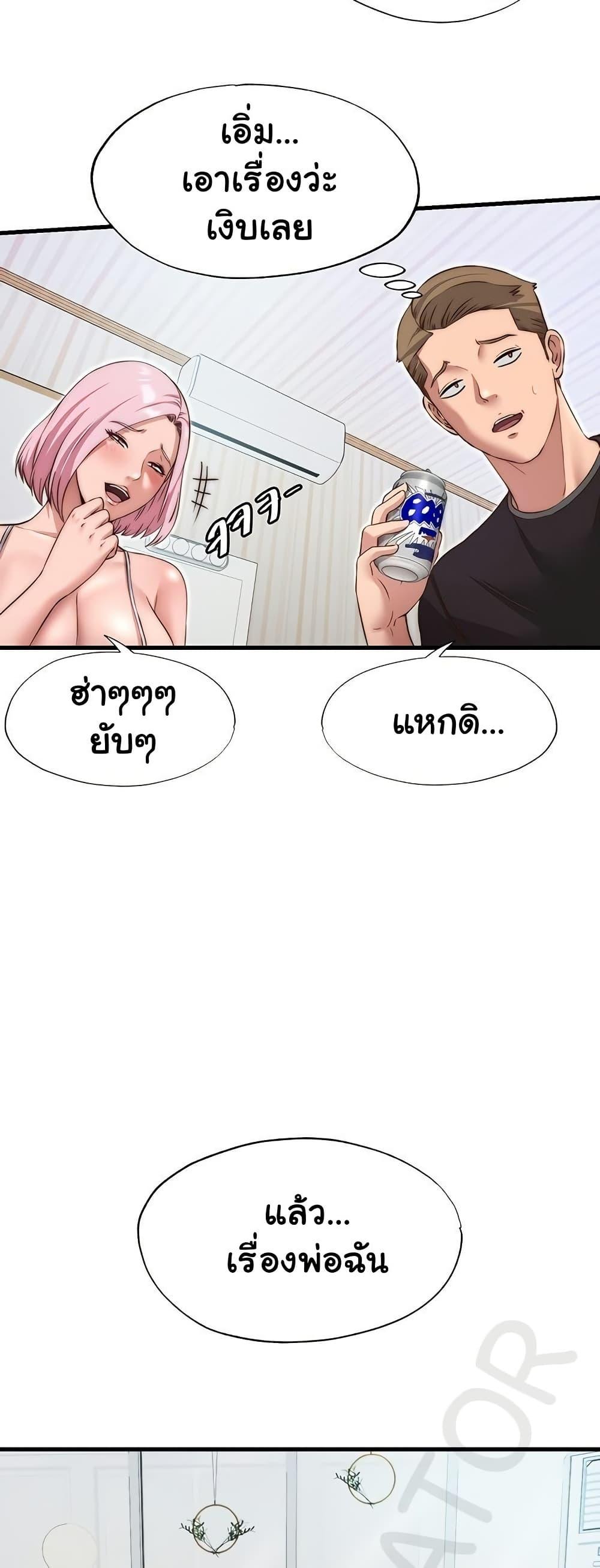 Doujin-Lc- อ่าน โดจิน มังฮวา เกาหลี ญี่ปุ่น จีน แปลไทย A Situation Full of Erections ตอนที่ 1 2 3 4 5 6 7 8 9 10 11 12 13 14 ฟรี ไม่มีโฆษณา อ่าน โดจิน Manhwa เกาหลี ญี่ปุ่น จีน เรามีครบ คัดมาให้เน้นๆ โดจิน 18+ รับประกันความฟินโดย  Doujin Lc
