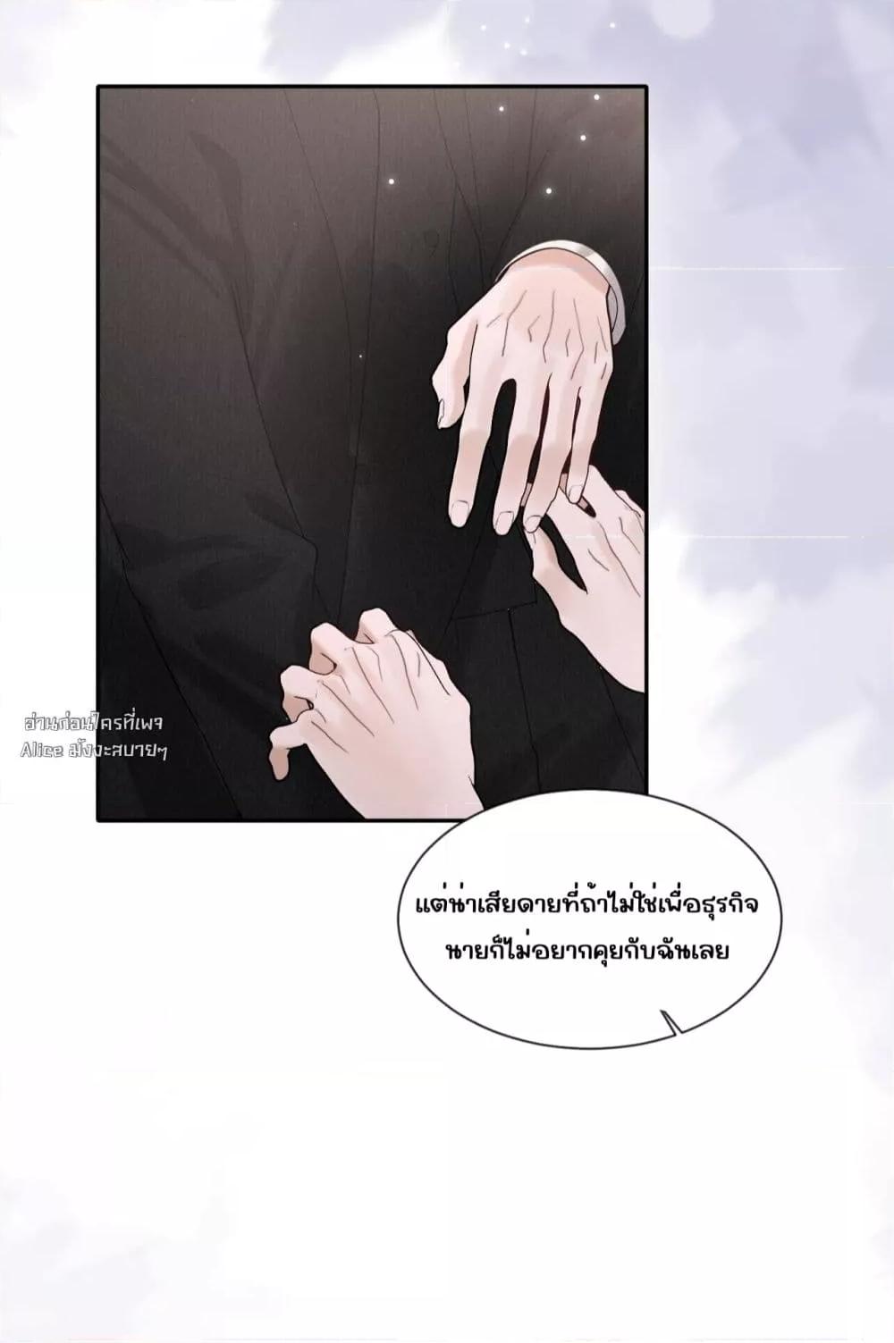 Manga-lc-com อ่านมังงะ อ่านการ์ตูน ออนไลน์ ฟรี Misalignedrela ตอนที่ 1 2 3 4 5 6 7 8 9 10 11 12 13 14 ฟรี ไม่มีโฆษณา Manga-lc - อ่าน มังงะ อ่าน การ์ตูน ออนไลน์ อ่านมังงะ ฟรี