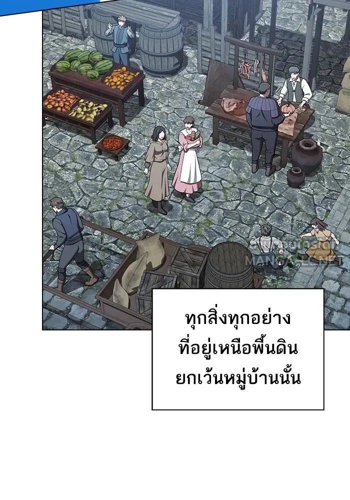 ผู้เล่นขั้นเทพแห่งหอคอยฝึกสอน ตอนที่ 215 รูปที่ 12