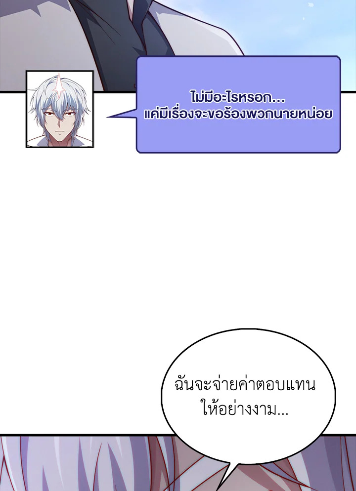 Manga-lc-com อ่านมังงะ อ่านการ์ตูน ออนไลน์ ฟรี The Lord of Coins ตอนที่ 1 2 3 4 5 6 7 8 9 10 11 12 13 14 ฟรี ไม่มีโฆษณา Manga-lc - อ่าน มังงะ อ่าน การ์ตูน ออนไลน์ อ่านมังงะ ฟรี