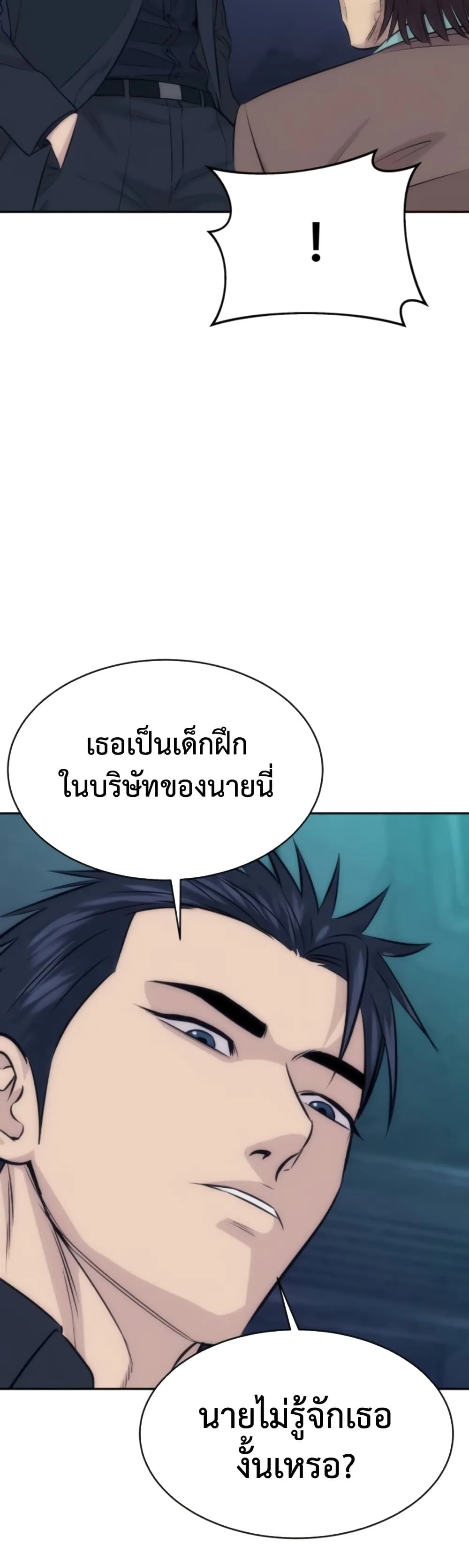 Manga-lc-com อ่านมังงะ อ่านการ์ตูน ออนไลน์ ฟรี Genius Grandson of the Loan Shark King – หลานอัจฉริยะของราชา ตอนที่ 1 2 3 4 5 6 7 8 9 10 11 12 13 14 ฟรี ไม่มีโฆษณา Manga-lc - อ่าน มังงะ อ่าน การ์ตูน ออนไลน์ อ่านมังงะ ฟรี