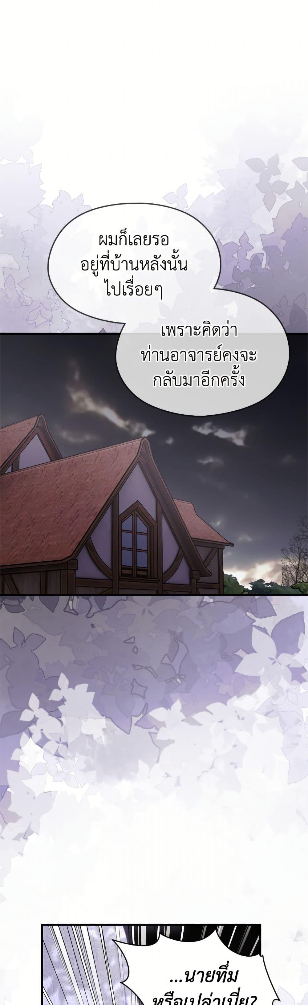 Manga-lc-com อ่านมังงะ อ่านการ์ตูน ออนไลน์ ฟรี I Don’t Want to Work! ตอนที่ 1 2 3 4 5 6 7 8 9 10 11 12 13 14 ฟรี ไม่มีโฆษณา Manga-lc - อ่าน มังงะ อ่าน การ์ตูน ออนไลน์ อ่านมังงะ ฟรี