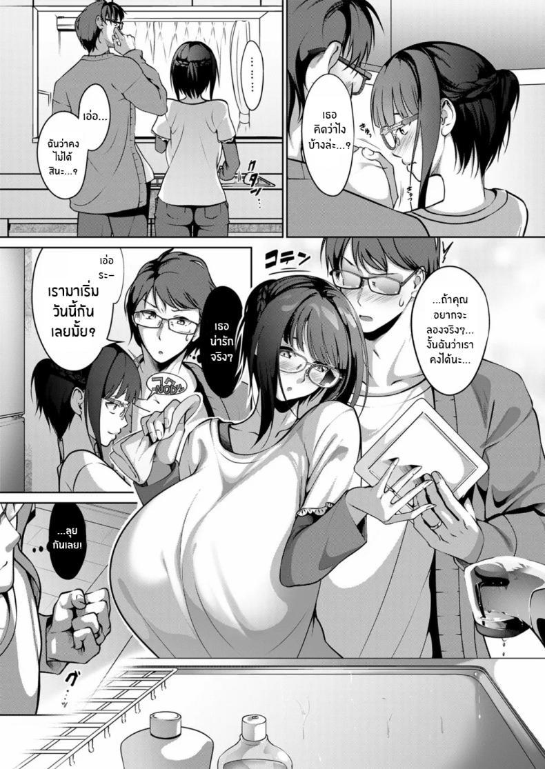 Doujin-Lc- อ่าน โดจิน มังฮวา เกาหลี ญี่ปุ่น จีน แปลไทย เเผนห้าวันเพื่อให้ภรรยาท้อง [Miso Oden] Ninkatsu Polynesian Sex ~〇-Nichi-go ni Haramitagaru Ore No Tsuma~ ตอนที่ 1 2 3 4 5 6 7 8 9 10 11 12 13 14 ฟรี ไม่มีโฆษณา อ่าน โดจิน Manhwa เกาหลี ญี่ปุ่น จีน เรามีครบ คัดมาให้เน้นๆ โดจิน 18+ รับประกันความฟินโดย  Doujin Lc