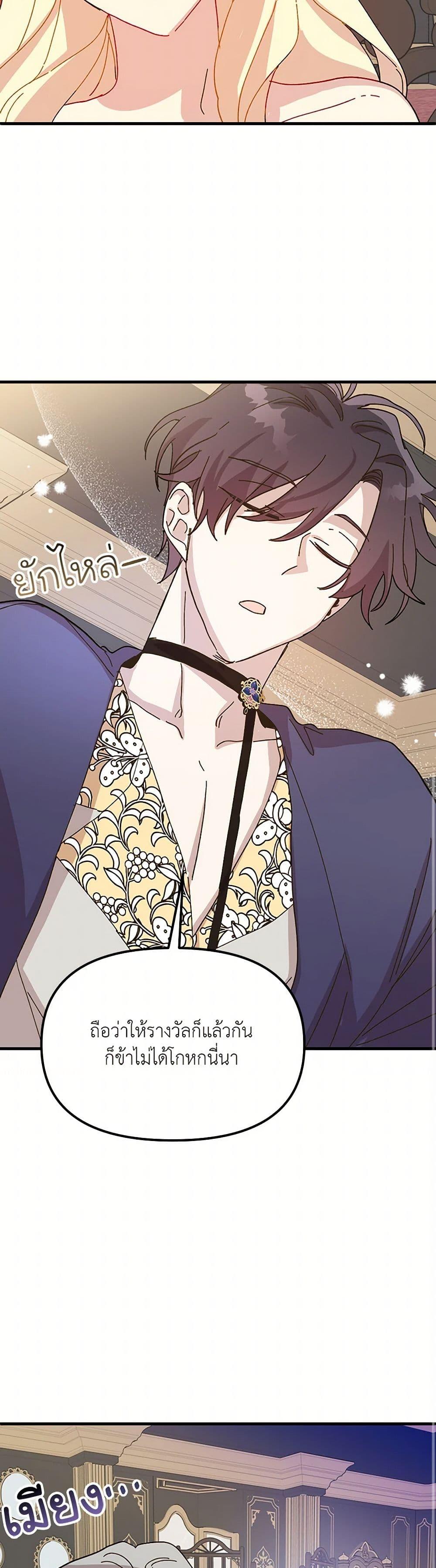 Manga-lc-com อ่านมังงะ อ่านการ์ตูน ออนไลน์ ฟรี The Princess Pretends to Be Crazy ตอนที่ 1 2 3 4 5 6 7 8 9 10 11 12 13 14 ฟรี ไม่มีโฆษณา Manga-lc - อ่าน มังงะ อ่าน การ์ตูน ออนไลน์ อ่านมังงะ ฟรี