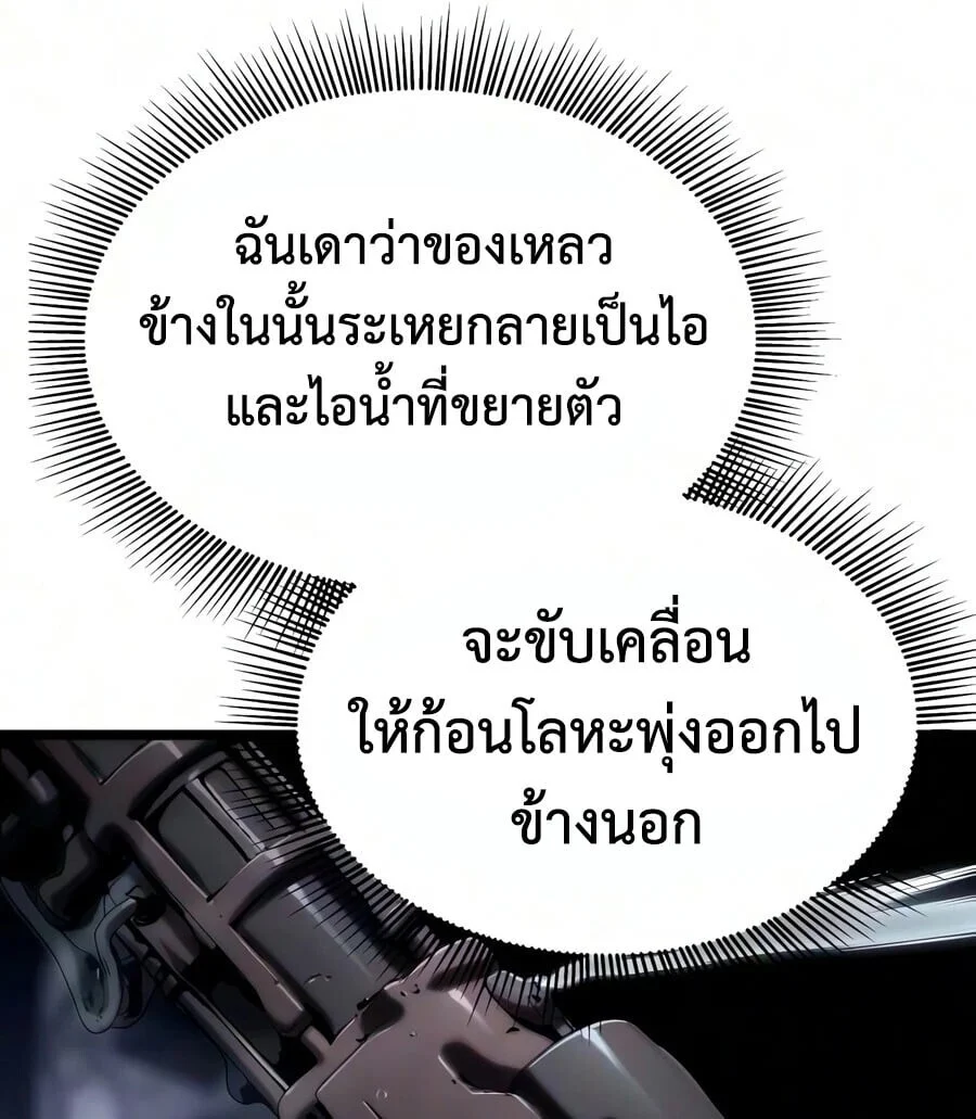 Manga-lc-com อ่านมังงะ อ่านการ์ตูน ออนไลน์ ฟรี The Shepherd Wizard จอมเวทคนเลี้ยงแกะ ตอนที่ 1 2 3 4 5 6 7 8 9 10 11 12 13 14 ฟรี ไม่มีโฆษณา Manga-lc - อ่าน มังงะ อ่าน การ์ตูน ออนไลน์ อ่านมังงะ ฟรี