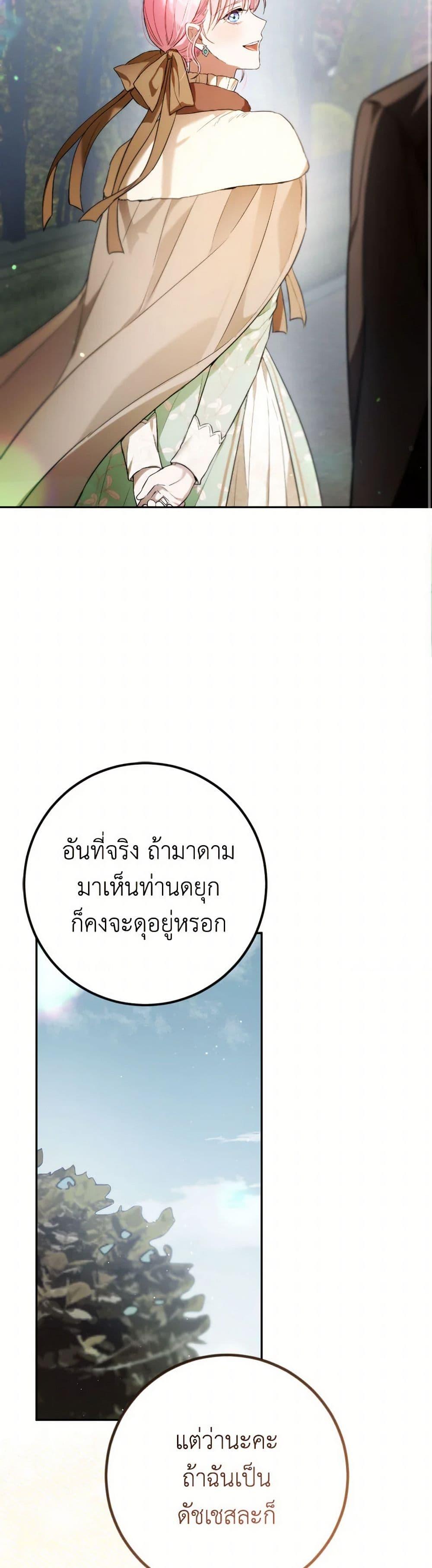 Manga-lc-com อ่านมังงะ อ่านการ์ตูน ออนไลน์ ฟรี The Heiress’s Double Life ตอนที่ 1 2 3 4 5 6 7 8 9 10 11 12 13 14 ฟรี ไม่มีโฆษณา Manga-lc - อ่าน มังงะ อ่าน การ์ตูน ออนไลน์ อ่านมังงะ ฟรี