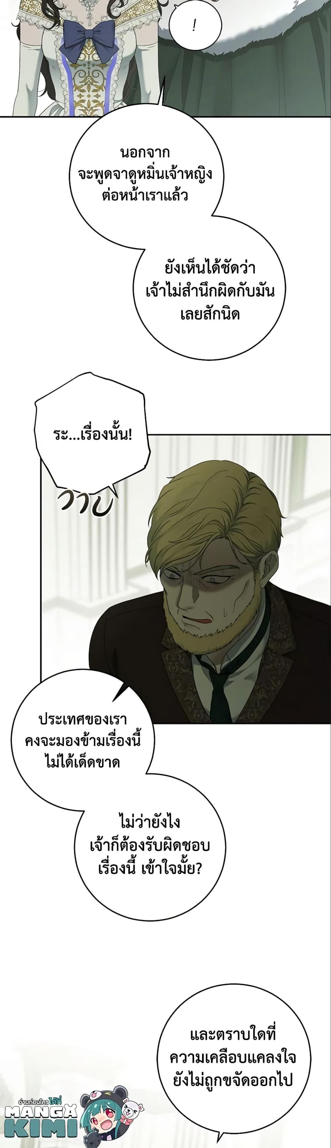 Manga-lc-com อ่านมังงะ อ่านการ์ตูน ออนไลน์ ฟรี I Fell into a Reverse Harem Game! ตอนที่ 1 2 3 4 5 6 7 8 9 10 11 12 13 14 ฟรี ไม่มีโฆษณา Manga-lc - อ่าน มังงะ อ่าน การ์ตูน ออนไลน์ อ่านมังงะ ฟรี