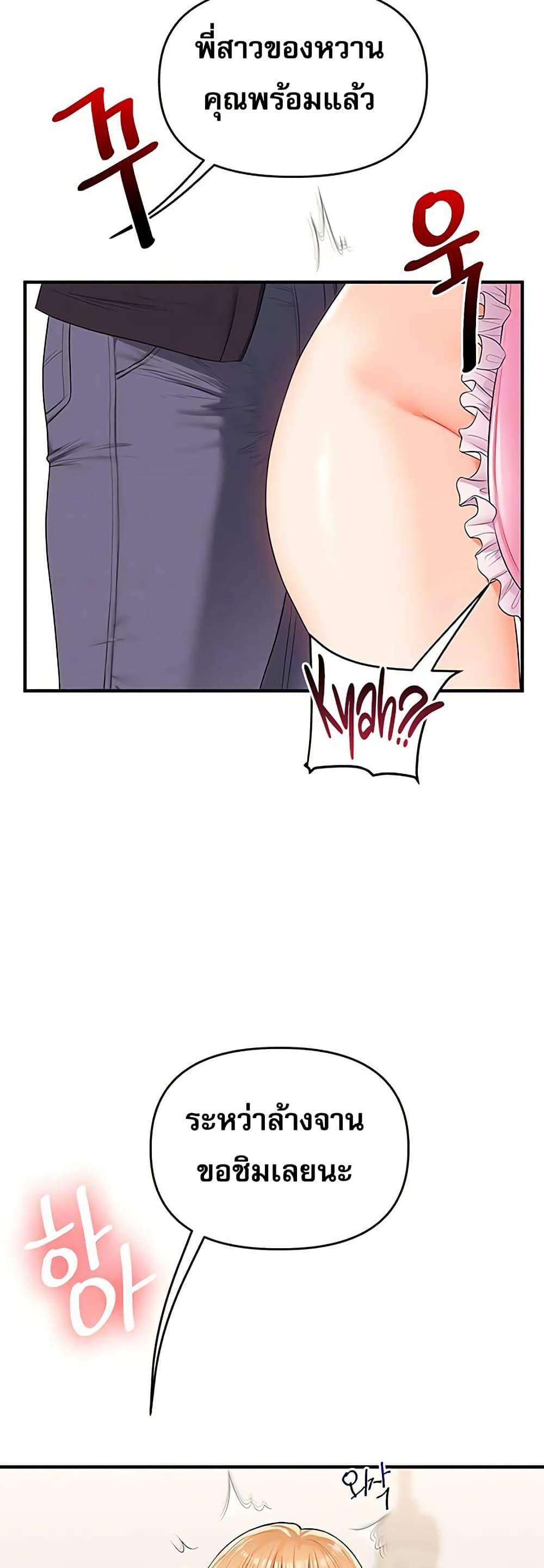 Doujin-Lc- อ่าน โดจิน มังฮวา เกาหลี ญี่ปุ่น จีน แปลไทย Relationship ตอนที่ 1 2 3 4 5 6 7 8 9 10 11 12 13 14 ฟรี ไม่มีโฆษณา อ่าน โดจิน Manhwa เกาหลี ญี่ปุ่น จีน เรามีครบ คัดมาให้เน้นๆ โดจิน 18+ รับประกันความฟินโดย  Doujin Lc
