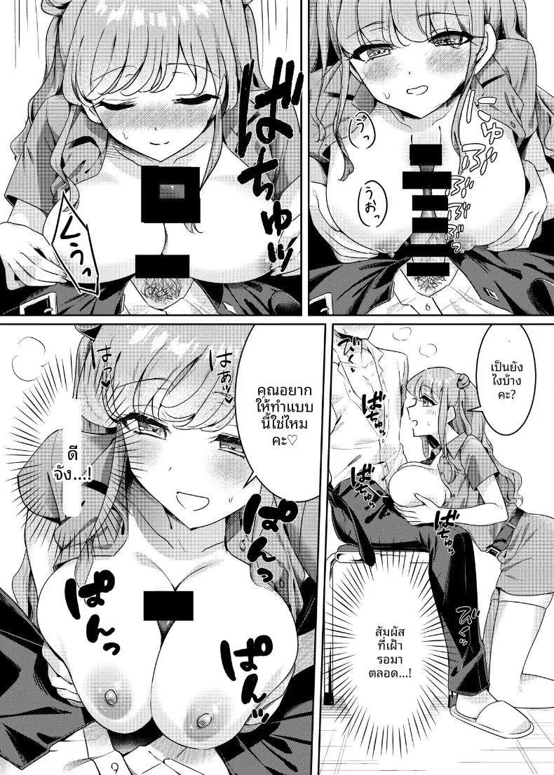 Doujin-Lc- อ่าน โดจิน มังฮวา เกาหลี ญี่ปุ่น จีน แปลไทย มิยาบิจากคลินิกแห่งความฝัน (wano) ตอนที่ 1 2 3 4 5 6 7 8 9 10 11 12 13 14 ฟรี ไม่มีโฆษณา อ่าน โดจิน Manhwa เกาหลี ญี่ปุ่น จีน เรามีครบ คัดมาให้เน้นๆ โดจิน 18+ รับประกันความฟินโดย  Doujin Lc