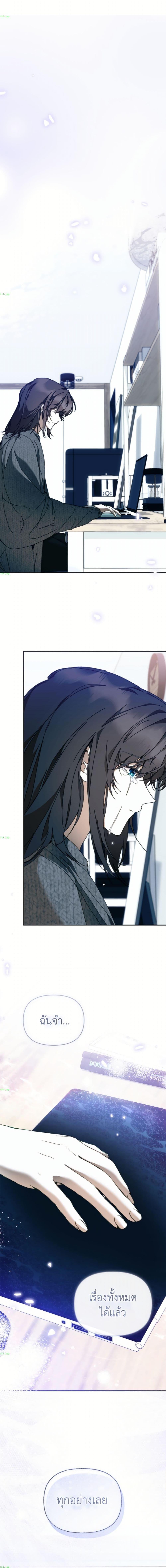 Manga-lc-com อ่านมังงะ อ่านการ์ตูน ออนไลน์ ฟรี I’m the Villainous Male Lead’s Terminally-Ill Aunt ตอนที่ 1 2 3 4 5 6 7 8 9 10 11 12 13 14 ฟรี ไม่มีโฆษณา Manga-lc - อ่าน มังงะ อ่าน การ์ตูน ออนไลน์ อ่านมังงะ ฟรี