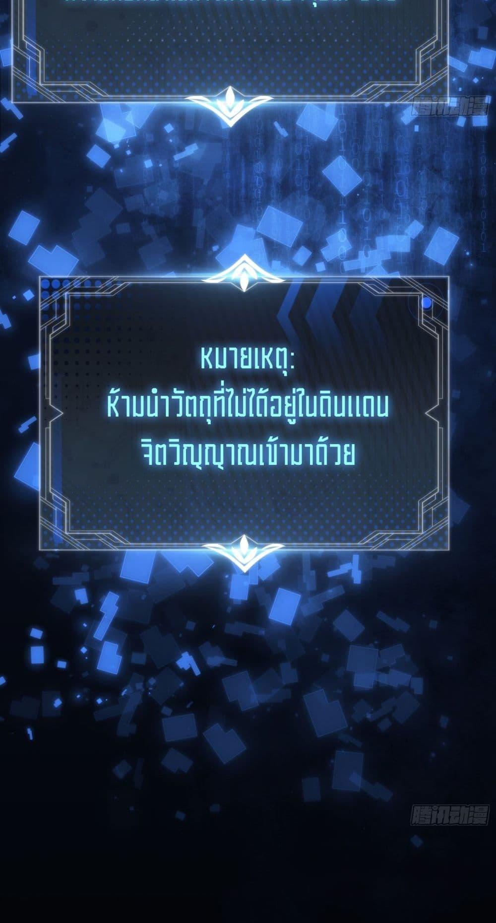 Doujin-Lc- อ่าน โดจิน มังฮวา เกาหลี ญี่ปุ่น จีน แปลไทย Spirit Realm ตอนที่ 1 2 3 4 5 6 7 8 9 10 11 12 13 14 ฟรี ไม่มีโฆษณา อ่าน โดจิน Manhwa เกาหลี ญี่ปุ่น จีน เรามีครบ คัดมาให้เน้นๆ โดจิน 18+ รับประกันความฟินโดย  Doujin Lc