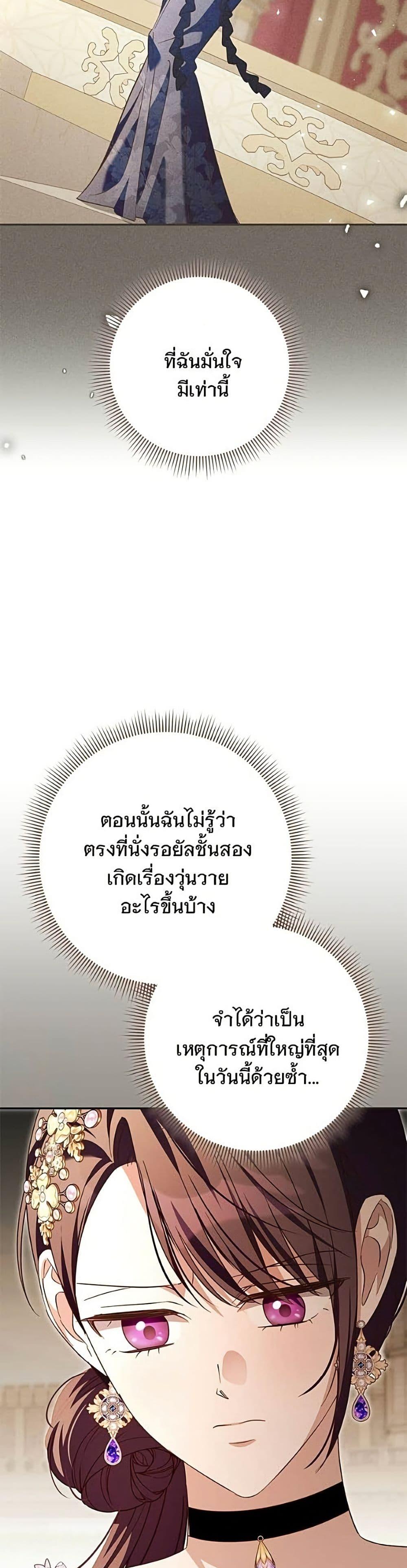 Manga-lc-com อ่านมังงะ อ่านการ์ตูน ออนไลน์ ฟรี The Grand Duke’s Bride ตอนที่ 1 2 3 4 5 6 7 8 9 10 11 12 13 14 ฟรี ไม่มีโฆษณา Manga-lc - อ่าน มังงะ อ่าน การ์ตูน ออนไลน์ อ่านมังงะ ฟรี