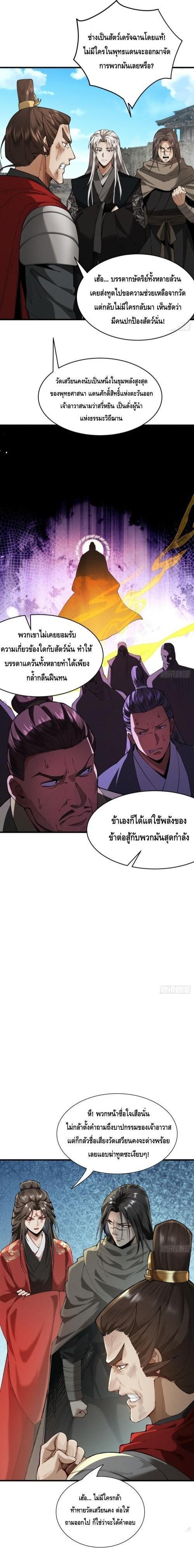 Manga-lc-com อ่านมังงะ อ่านการ์ตูน ออนไลน์ ฟรี My Cultivation Has No Limit ตอนที่ 1 2 3 4 5 6 7 8 9 10 11 12 13 14 ฟรี ไม่มีโฆษณา Manga-lc - อ่าน มังงะ อ่าน การ์ตูน ออนไลน์ อ่านมังงะ ฟรี