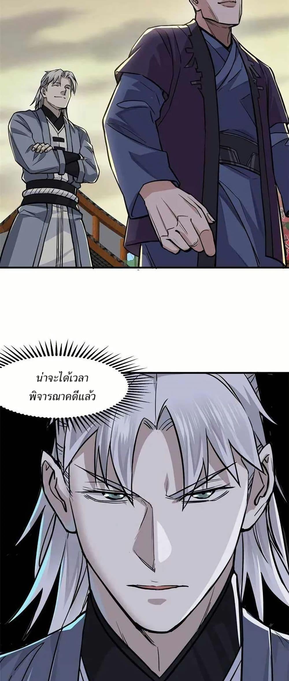 Manga-lc-com อ่านมังงะ อ่านการ์ตูน ออนไลน์ ฟรี Xinmo ตอนที่ 1 2 3 4 5 6 7 8 9 10 11 12 13 14 ฟรี ไม่มีโฆษณา Manga-lc - อ่าน มังงะ อ่าน การ์ตูน ออนไลน์ อ่านมังงะ ฟรี