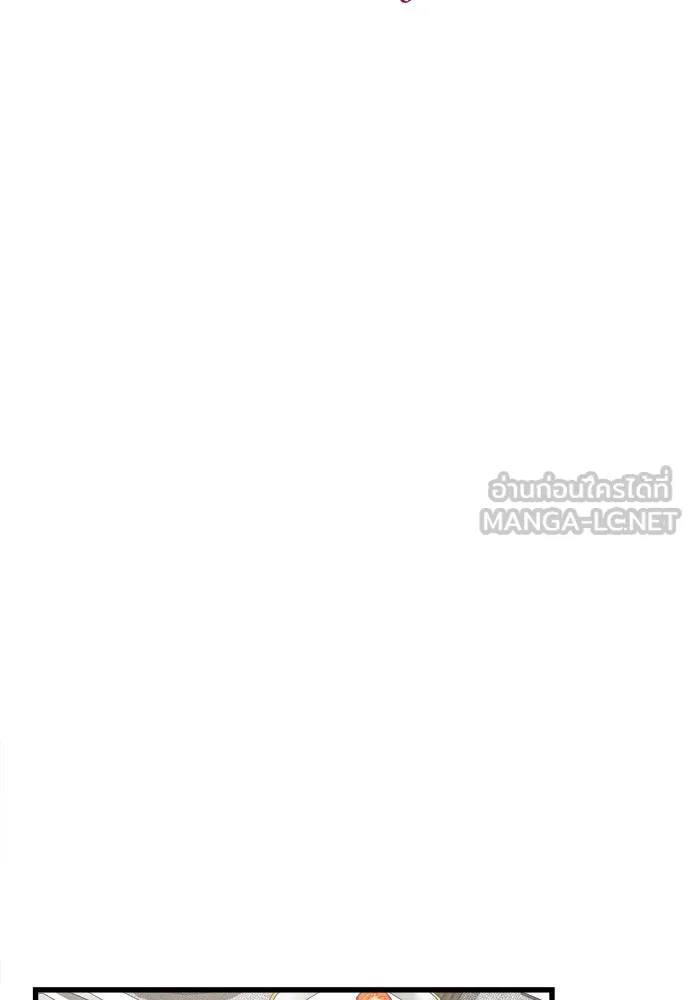 ปรารถนารักอันงดงาม ตอนที่ 59 รูปที่ 63