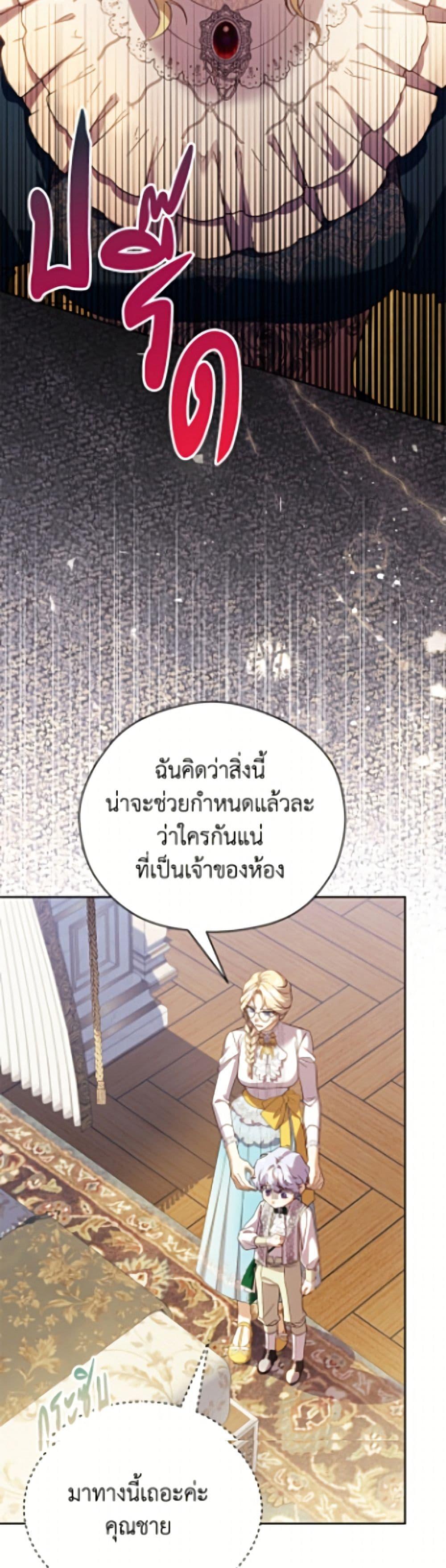 Manga-lc-com อ่านมังงะ อ่านการ์ตูน ออนไลน์ ฟรี Immoral Duke’s Family Needs to be Homeschooled ตอนที่ 1 2 3 4 5 6 7 8 9 10 11 12 13 14 ฟรี ไม่มีโฆษณา Manga-lc - อ่าน มังงะ อ่าน การ์ตูน ออนไลน์ อ่านมังงะ ฟรี